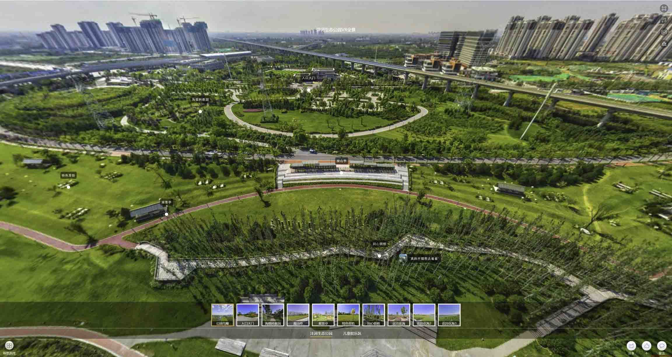 武陵源VR全景体验：身临其境的沉浸式感受在手绘地图中的创新应用