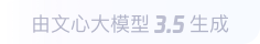 武陵源360全景影像与AR技术的结合：为用户带来前所未有的手绘地图体验